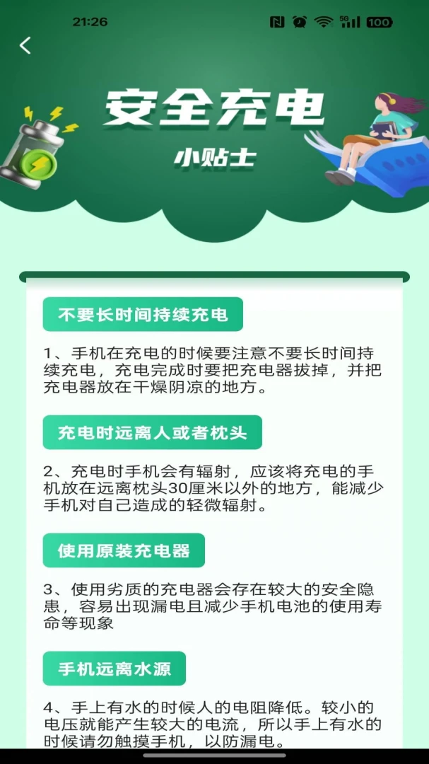 ���׬��Ǯ�����ֻ���v1.0.0 �ٷ������ͼ0