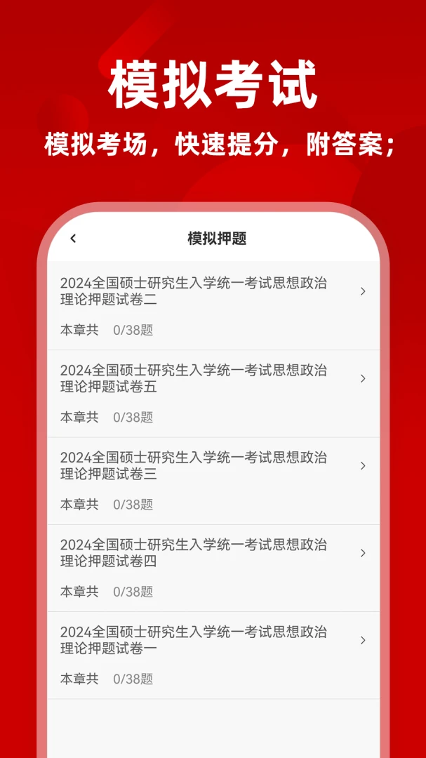 ��������ˢ���(��������ˢ��app)v1.0.0 �ֻ����ͼ3
