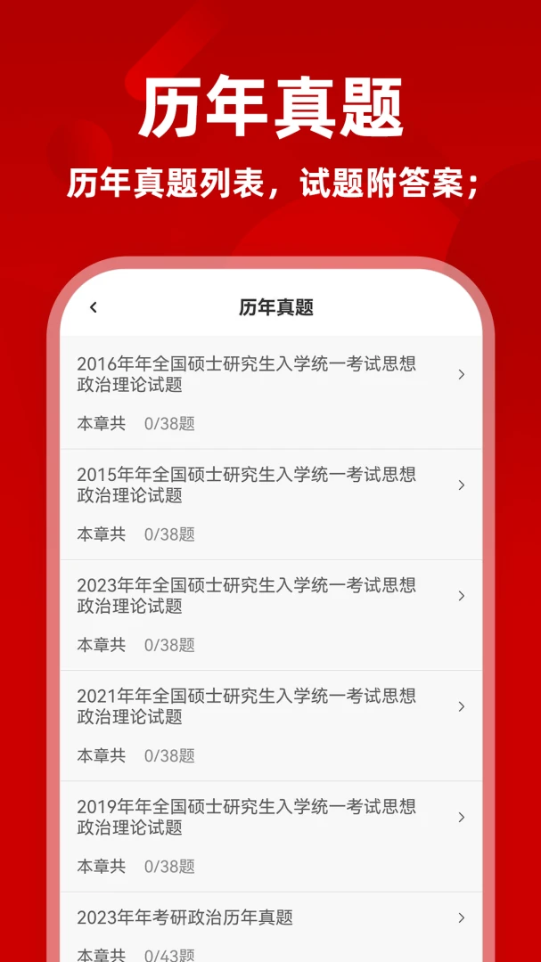 ��������ˢ���(��������ˢ��app)v1.0.0 �ֻ����ͼ0