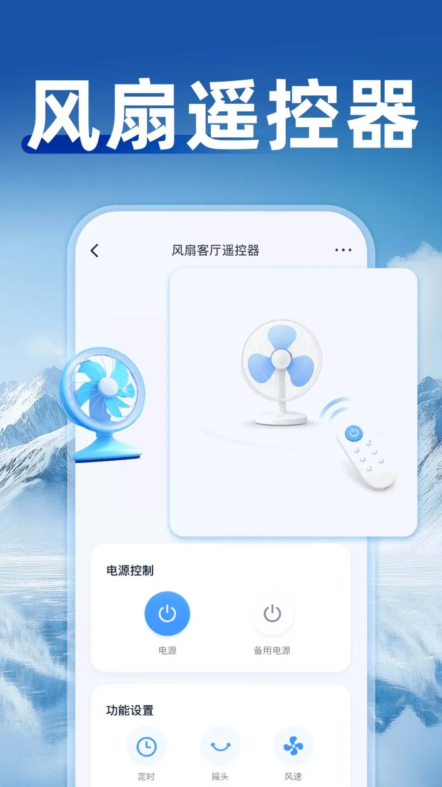 �յ�ң��ͨ�����ܰ�(�ҵ��豸�ٿ�Ӧ��)v1.0.0 ��Ѱ��ͼ3