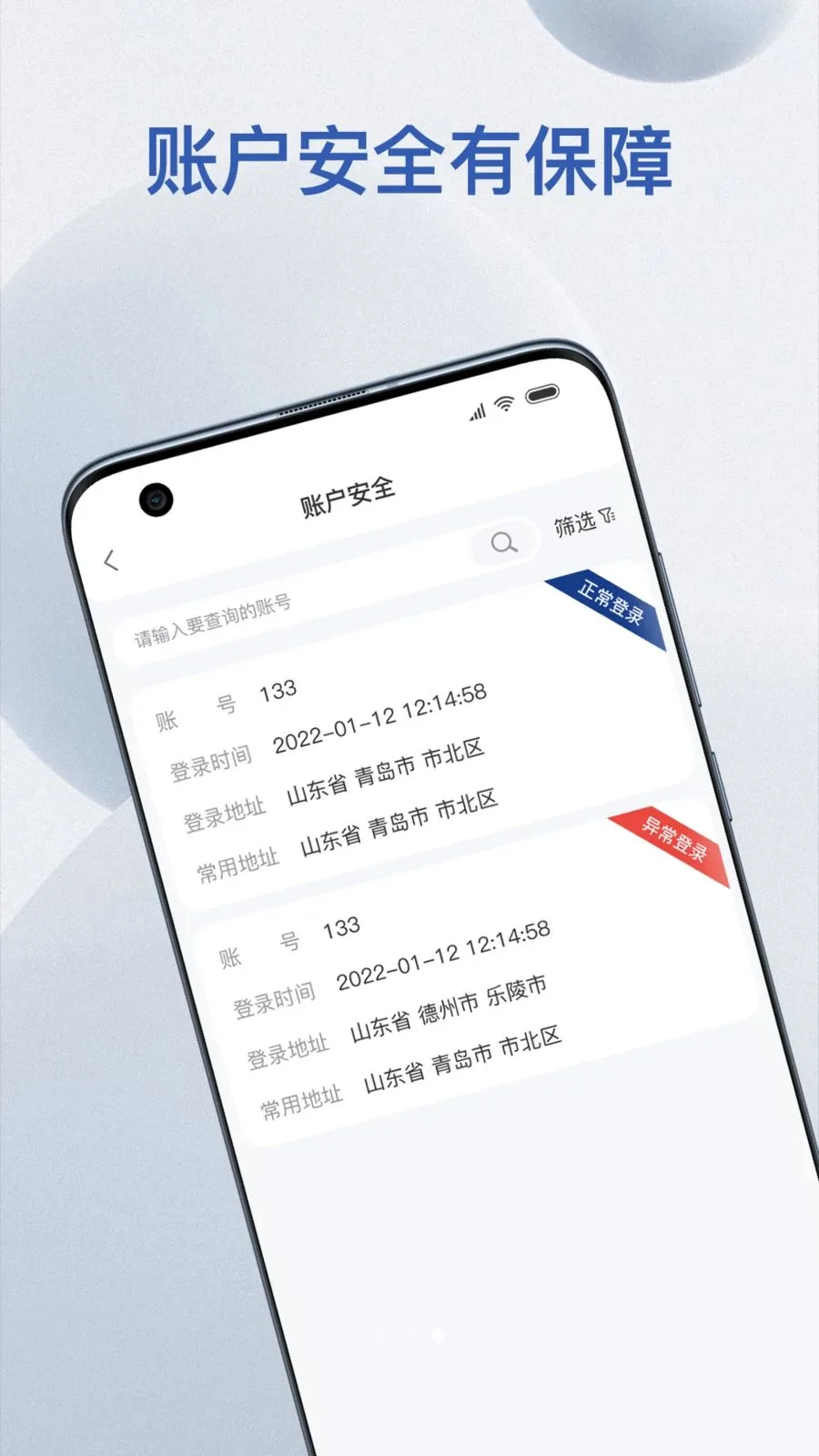 ��������(��������ƽ̨)v1.3.0 ��׿���ͼ2