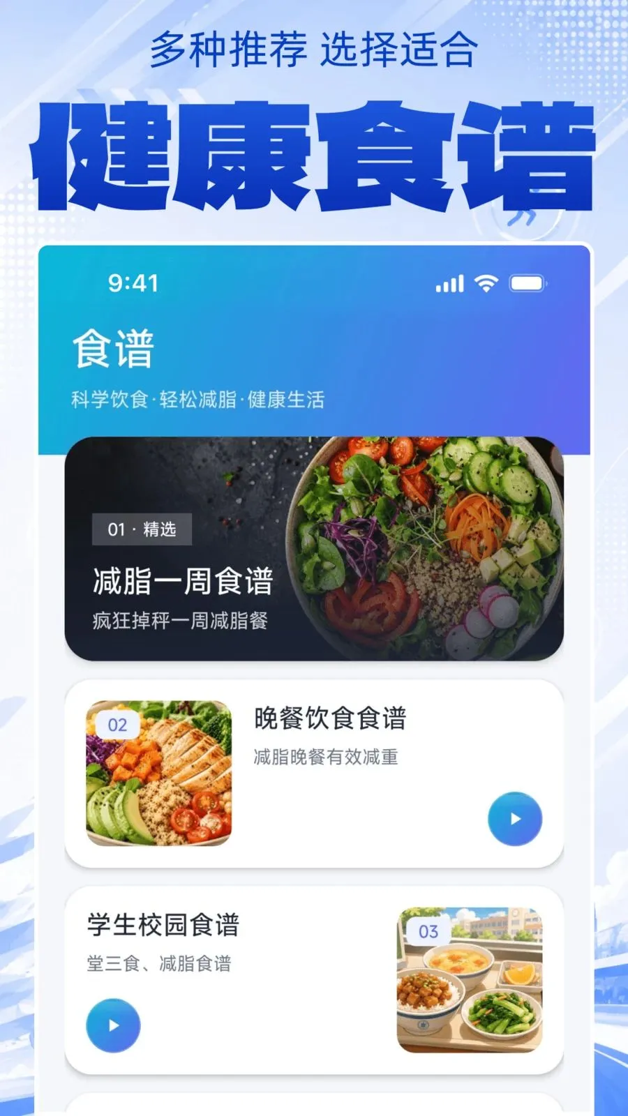 �˶�������������2026���°汾v1.0.0 �ٷ������ͼ2