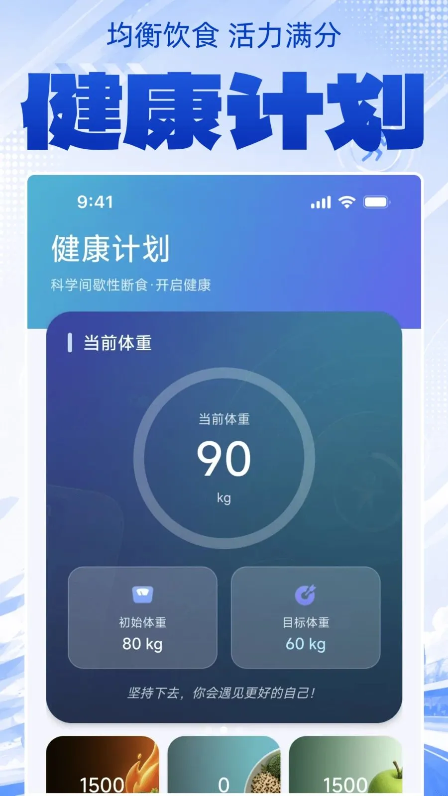 �˶�������������2026���°汾v1.0.0 �ٷ������ͼ1