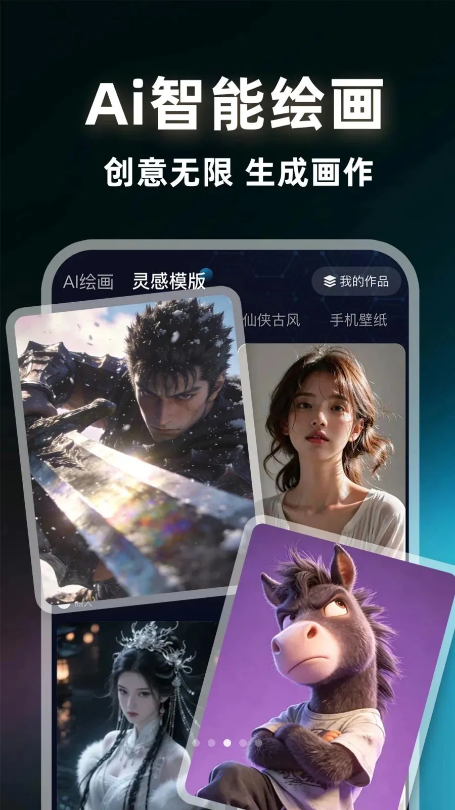 AI image��Ƶ����(AI�๦��Ӧ��)v1.0.2 �ٷ������ͼ2