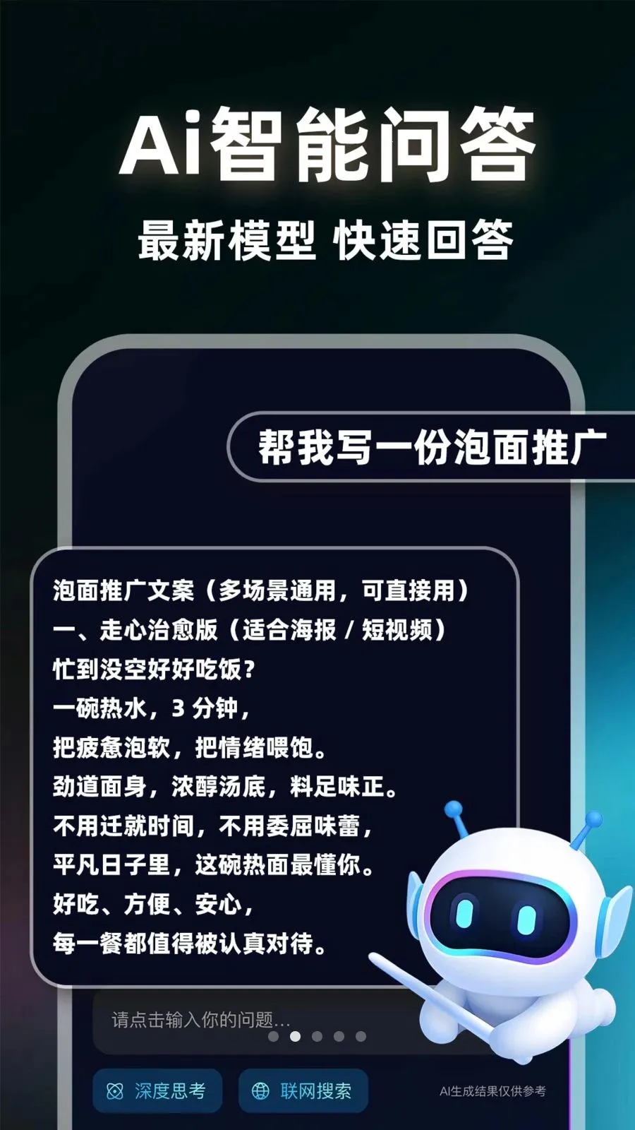 AI image��Ƶ����(AI�๦��Ӧ��)v1.0.2 �ٷ������ͼ1