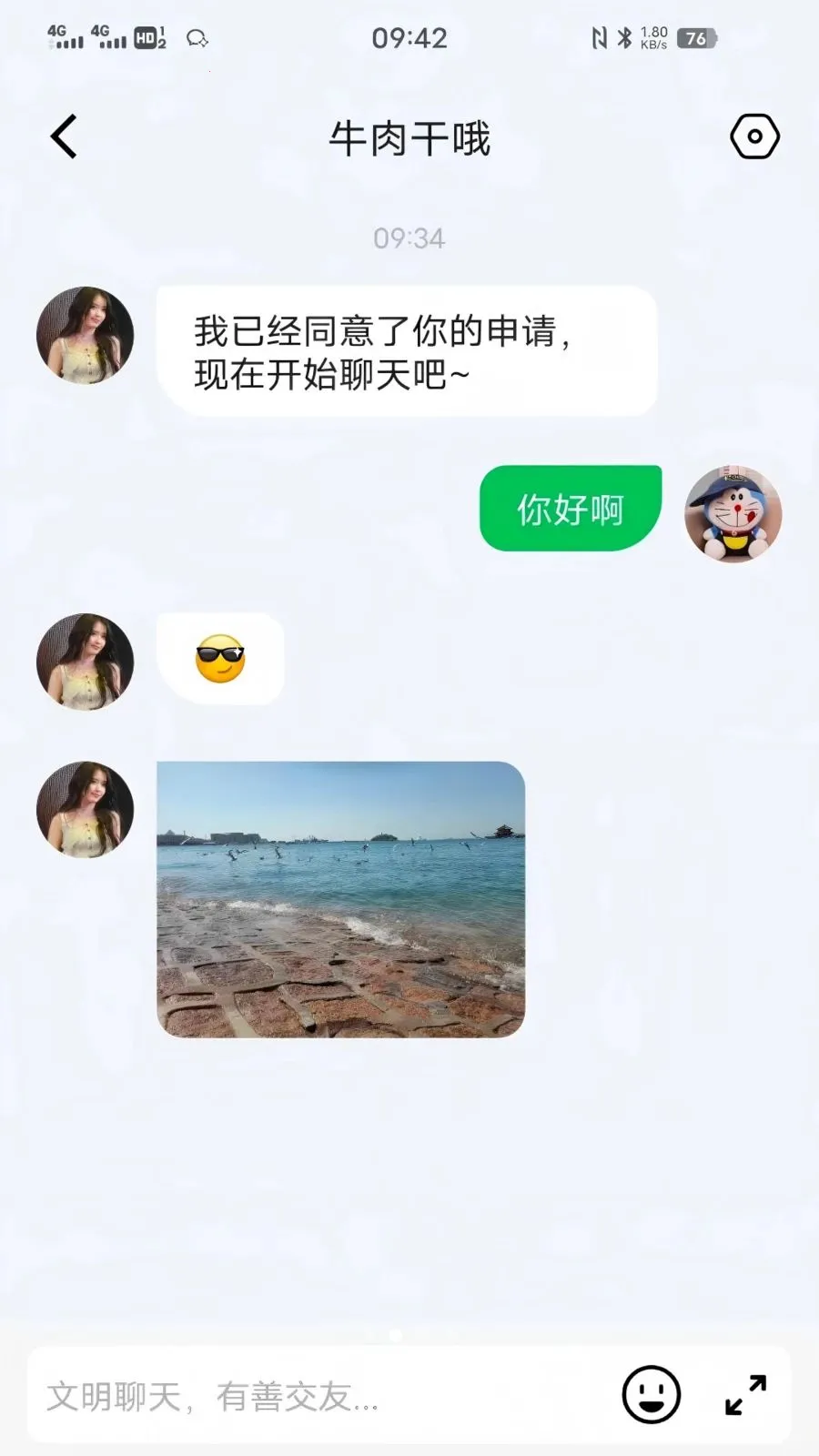 ����MX�����ֻ���v1.0.0 �ֻ����ͼ1