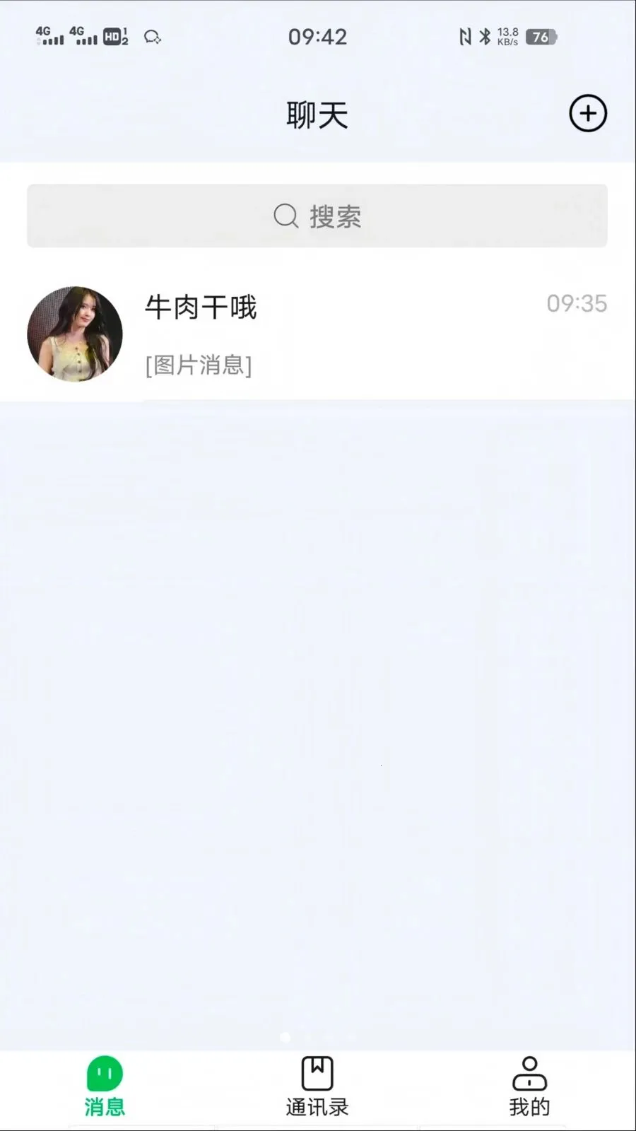 ����MX�����ֻ���v1.0.0 �ֻ����ͼ0