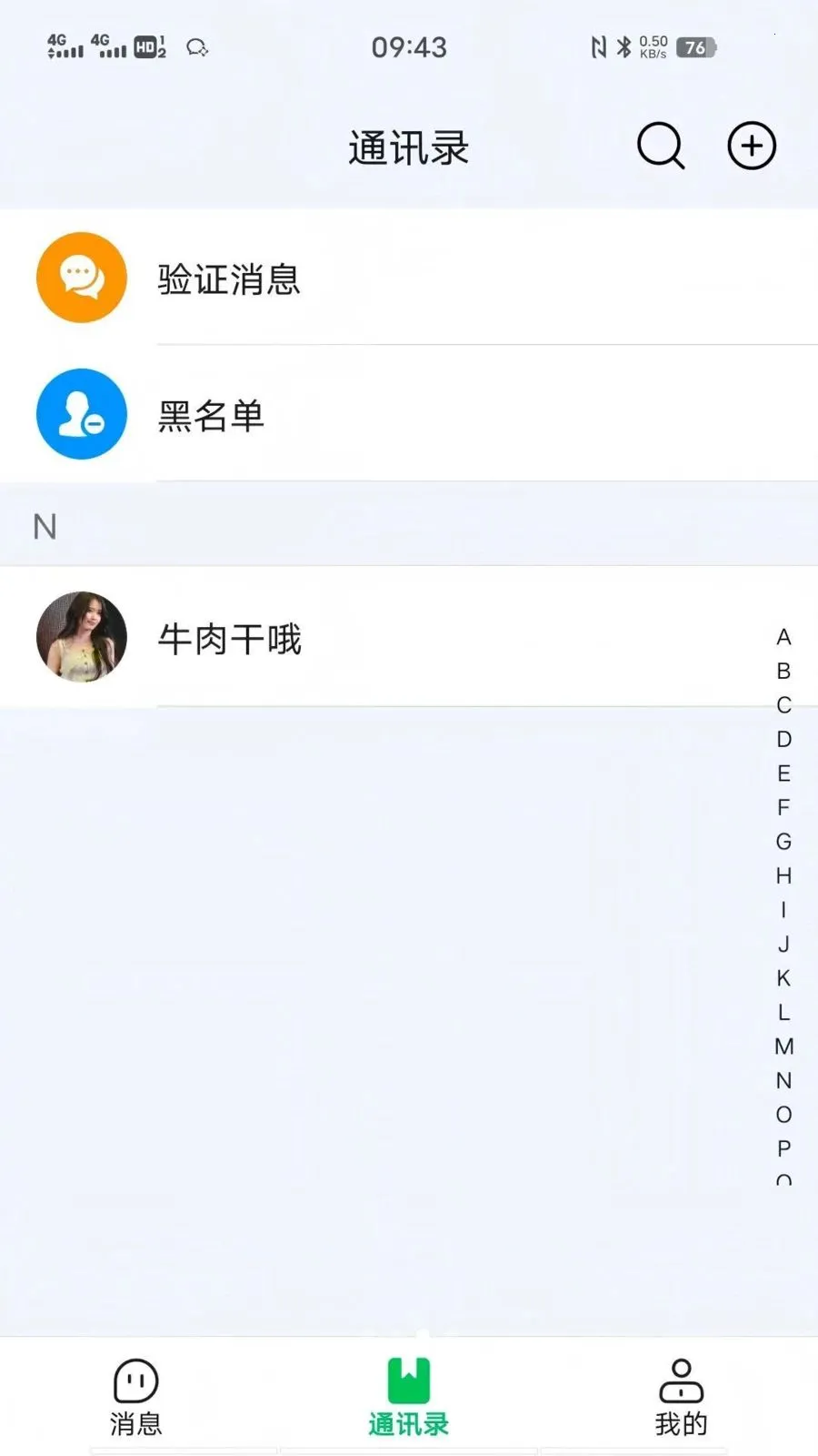 ����MX�����ֻ���v1.0.0 �ֻ����ͼ2