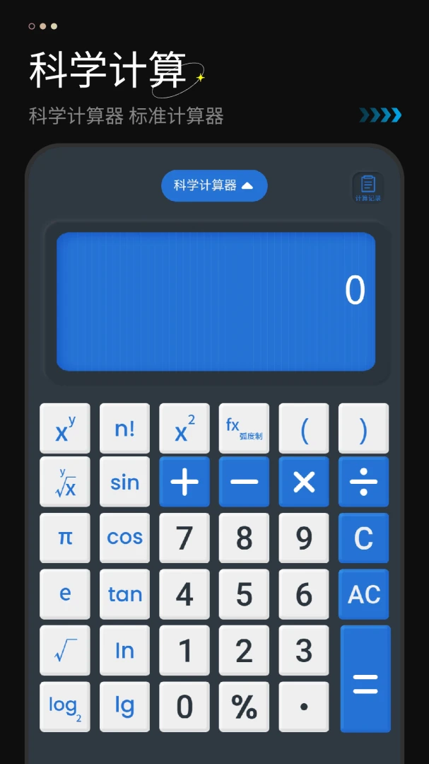 ��������(�๦�ܼ�����)v1.4 �ٷ������ͼ0
