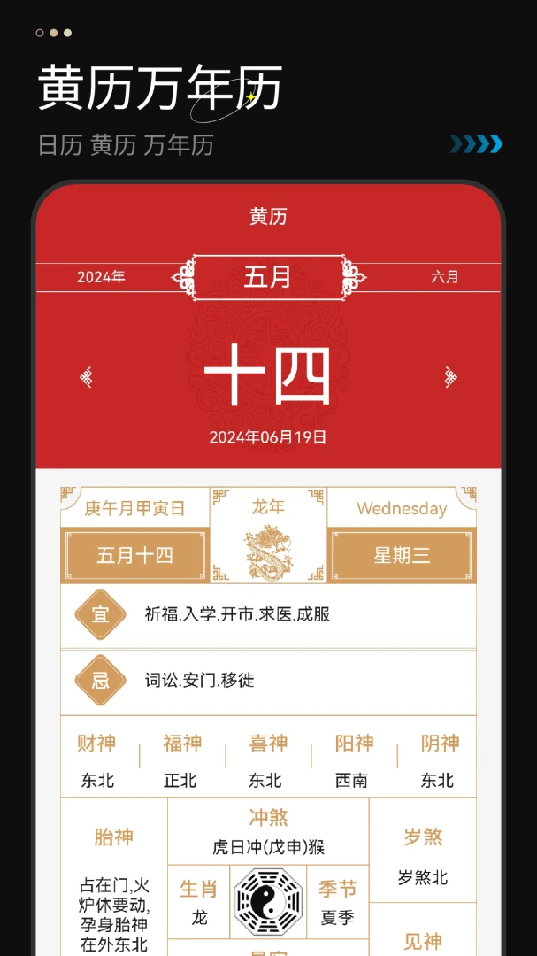 ��������(�๦�ܼ�����)v1.4 �ٷ������ͼ2