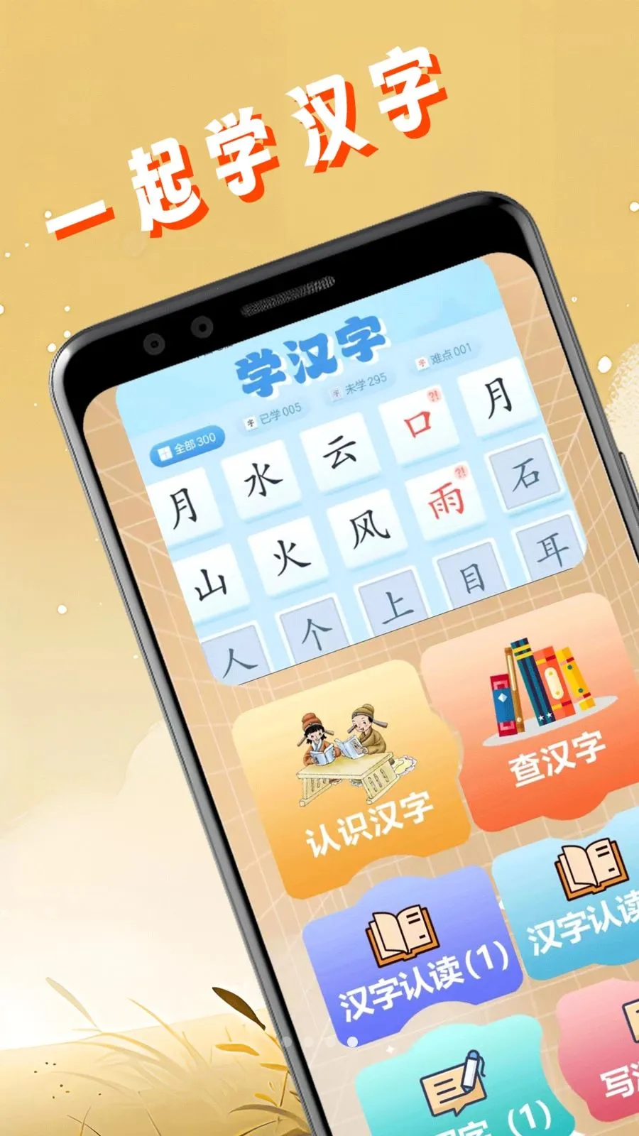 �������(�Ҳ紳����Ϸ)v1.1 ��׿���ͼ3
