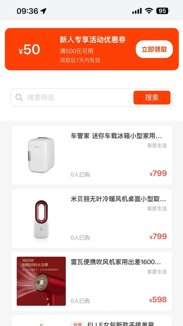 ������ó(�ۺϵ���APP)v1.2.1 �ֻ����ͼ1