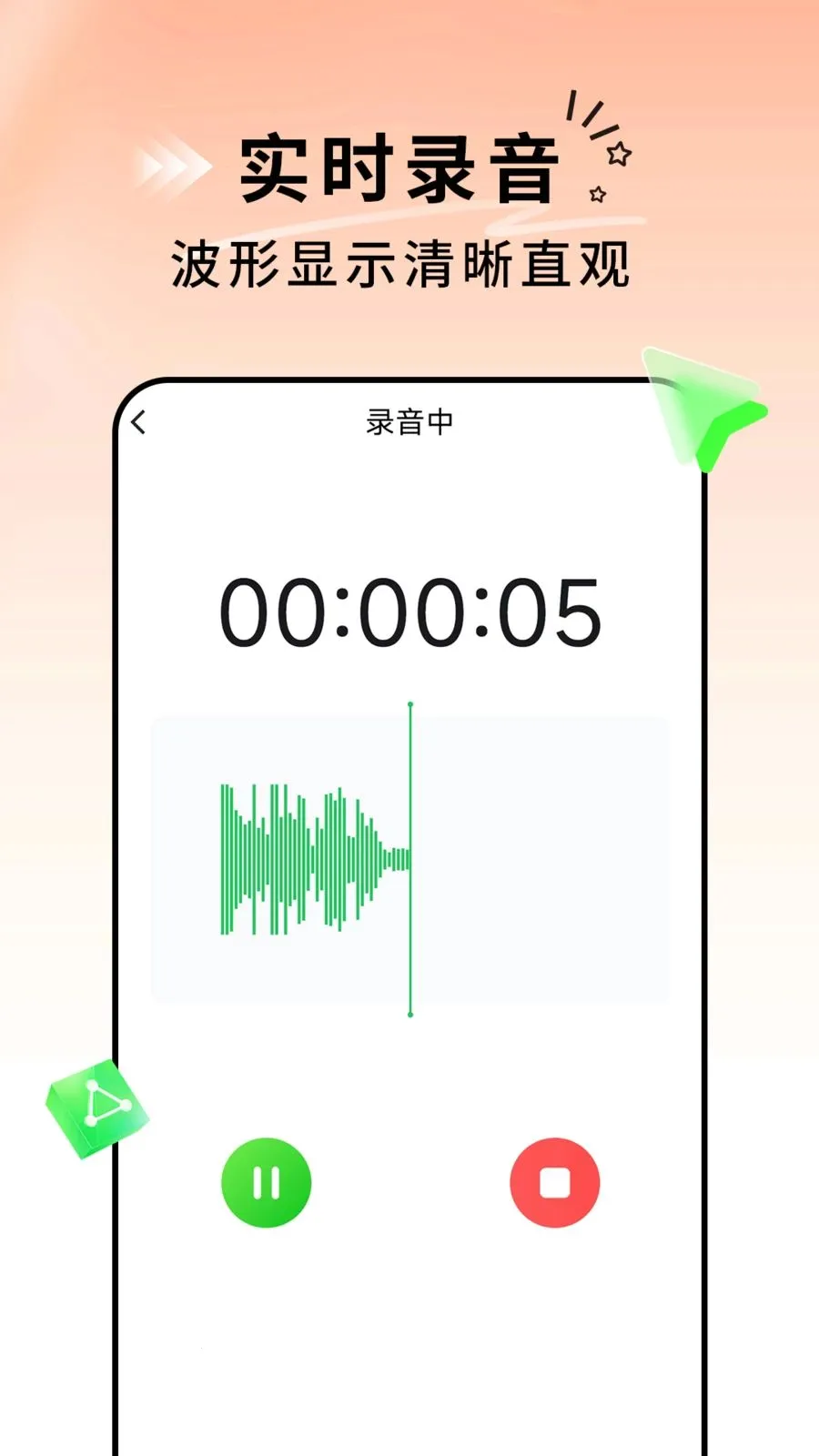 ����ת����ͨ2026�ٷ����°汾v1.0.2 �ֻ����ͼ1