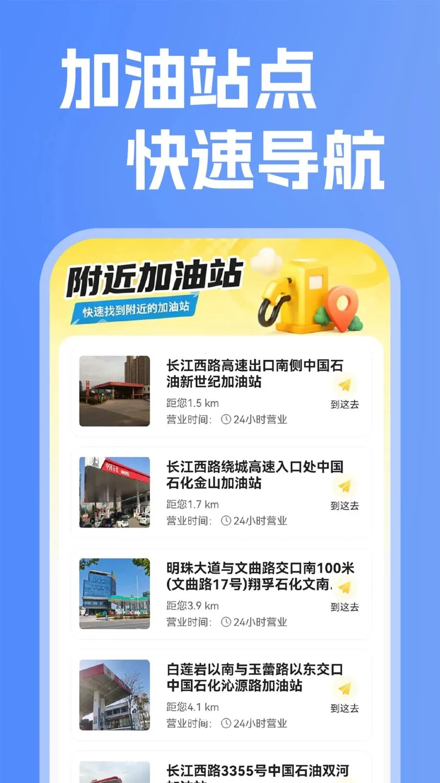 ����˳����з���2026���°汾v1.0.1 ��Ѱ��ͼ1