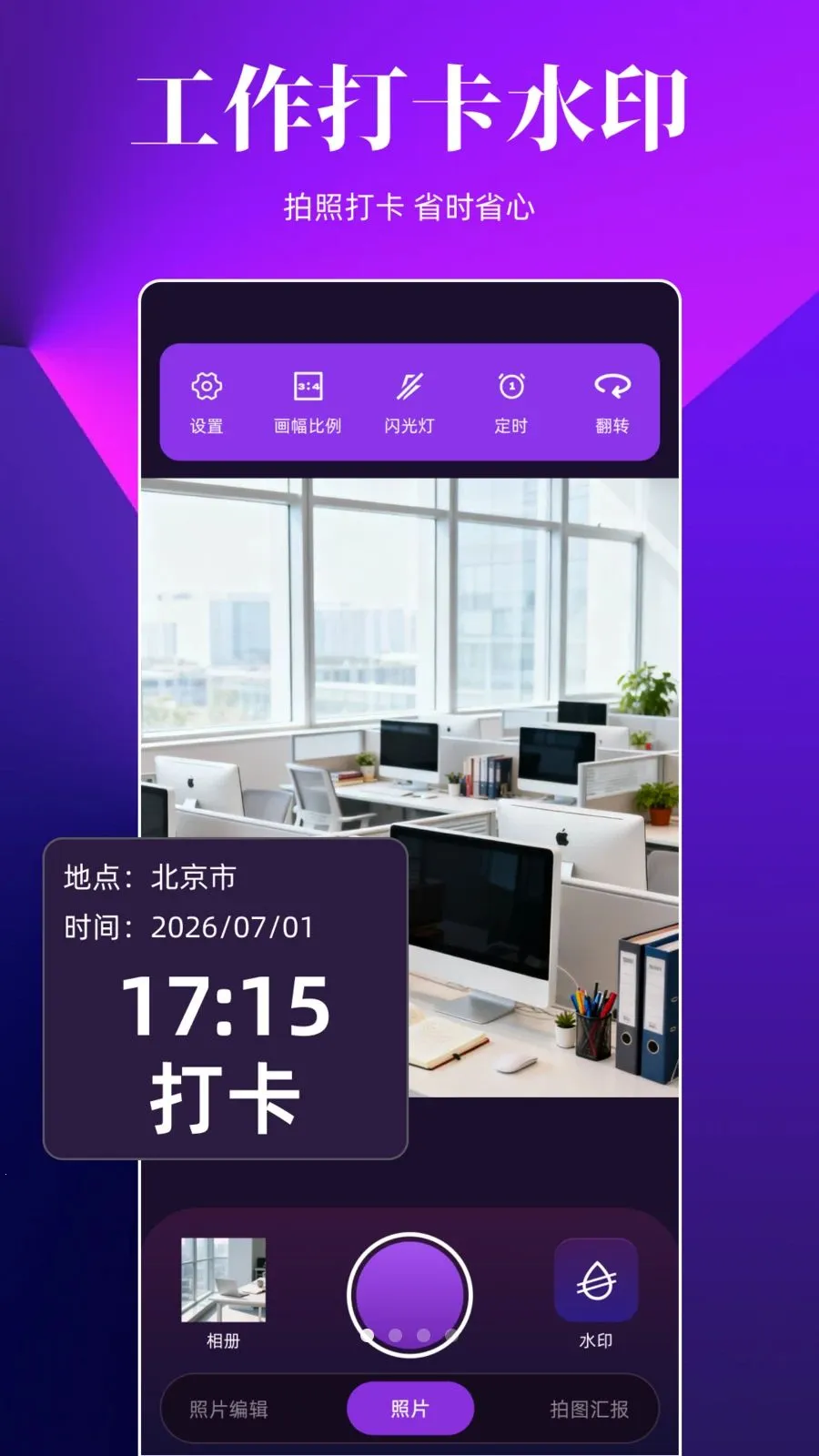 ˮӡ���ȫ���2026�ٷ����°汾v1.0.0 �ֻ����ͼ0