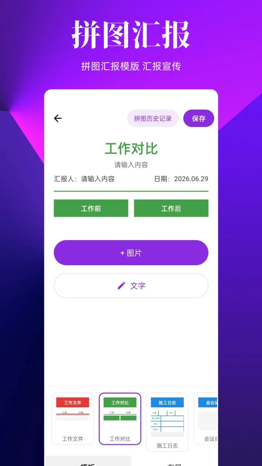 ˮӡ���ȫ���2026�ٷ����°汾v1.0.0 �ֻ����ͼ3