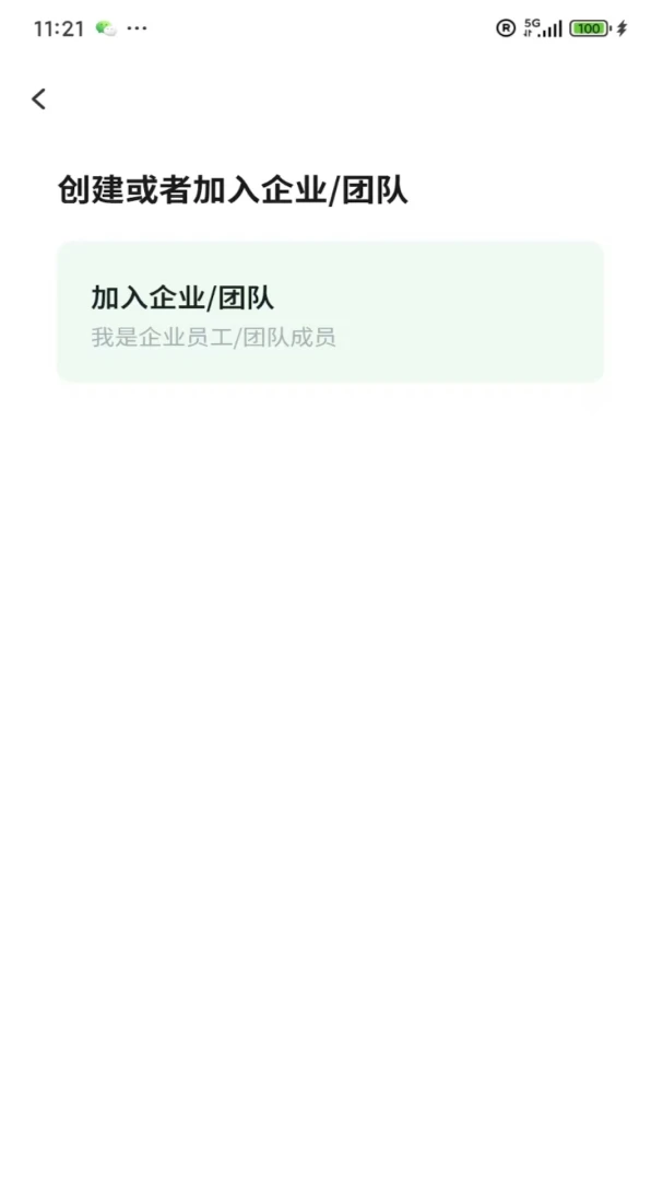 SCT Chat(��ͷ������������)v529 ��׿���ͼ0