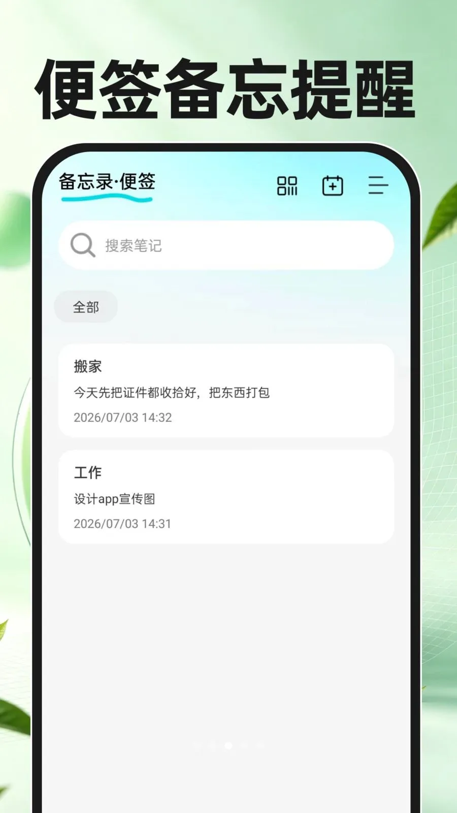 �����˶�����2026�ٷ����°汾v1.0.0 ��Ѱ��ͼ2