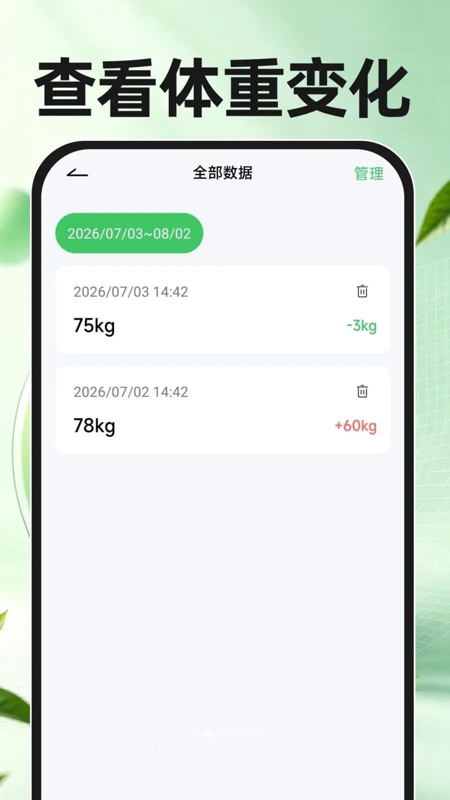 �����˶�����2026�ٷ����°汾v1.0.0 ��Ѱ��ͼ1