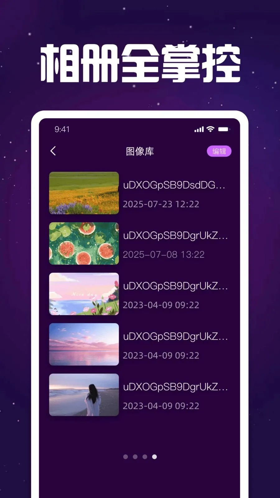 ���˸�����Ѳ�����(��Ƶ���ܲ�����)v1.0 ��Ѱ��ͼ3