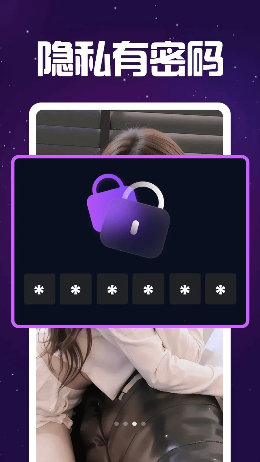 ���˸�����Ѳ�����(��Ƶ���ܲ�����)v1.0 ��Ѱ��ͼ2