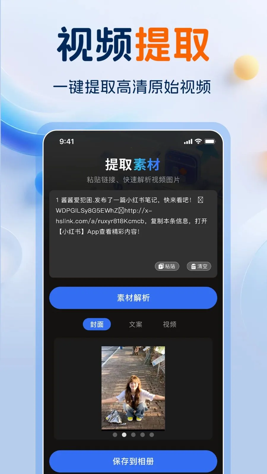 һ��ˮӡ��ʦ2026�ٷ����°汾v1.0.0 ��Ѱ��ͼ1
