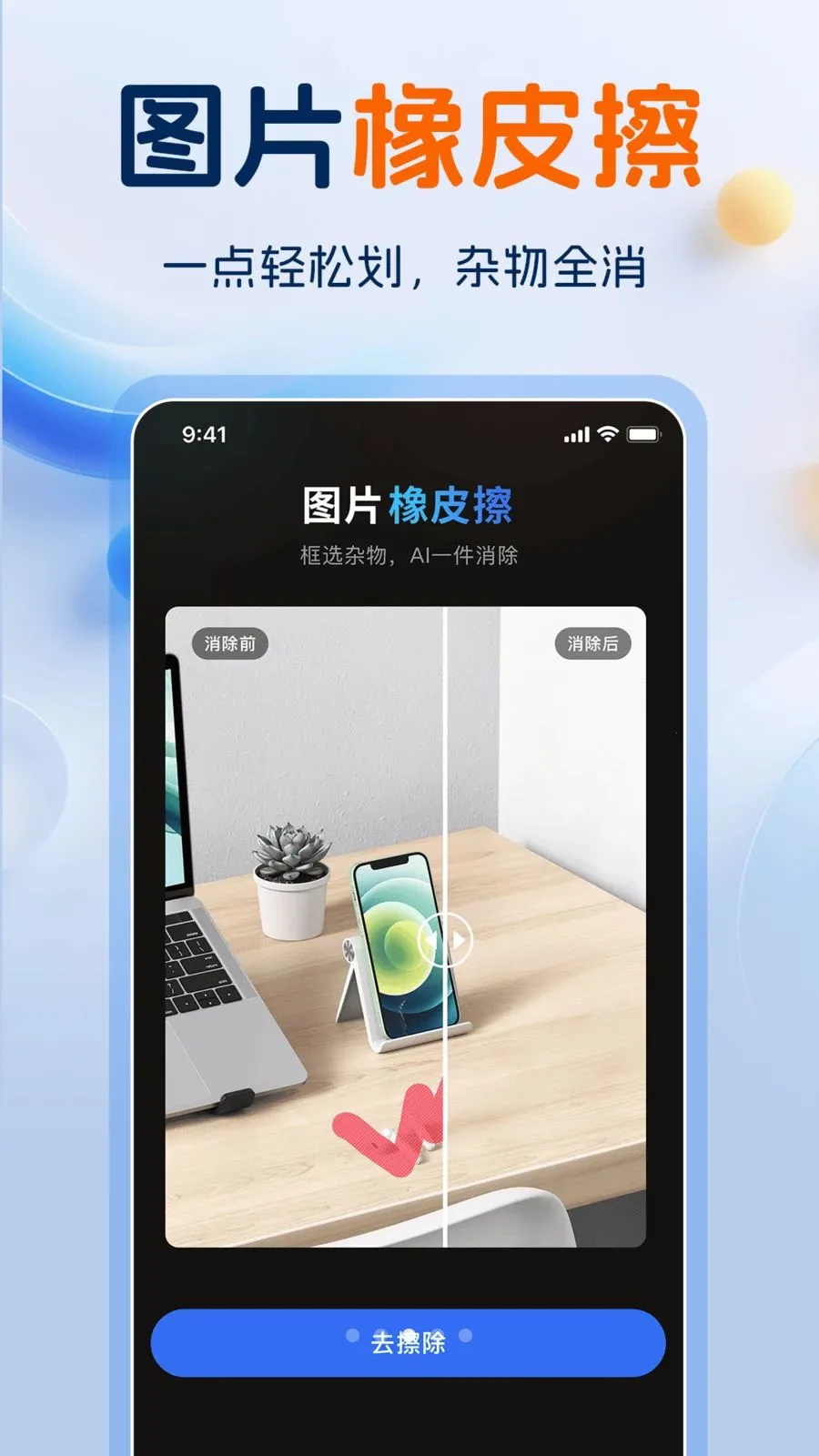 һ��ˮӡ��ʦ2026�ٷ����°汾v1.0.0 ��Ѱ��ͼ2