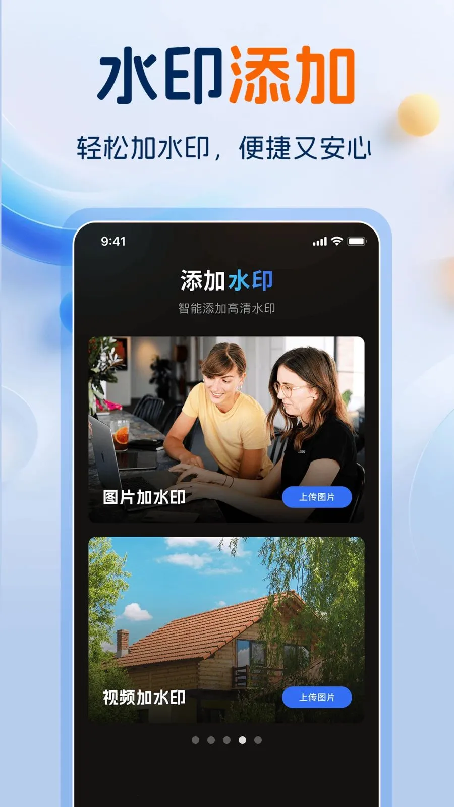 һ��ˮӡ��ʦ2026�ٷ����°汾v1.0.0 ��Ѱ��ͼ3