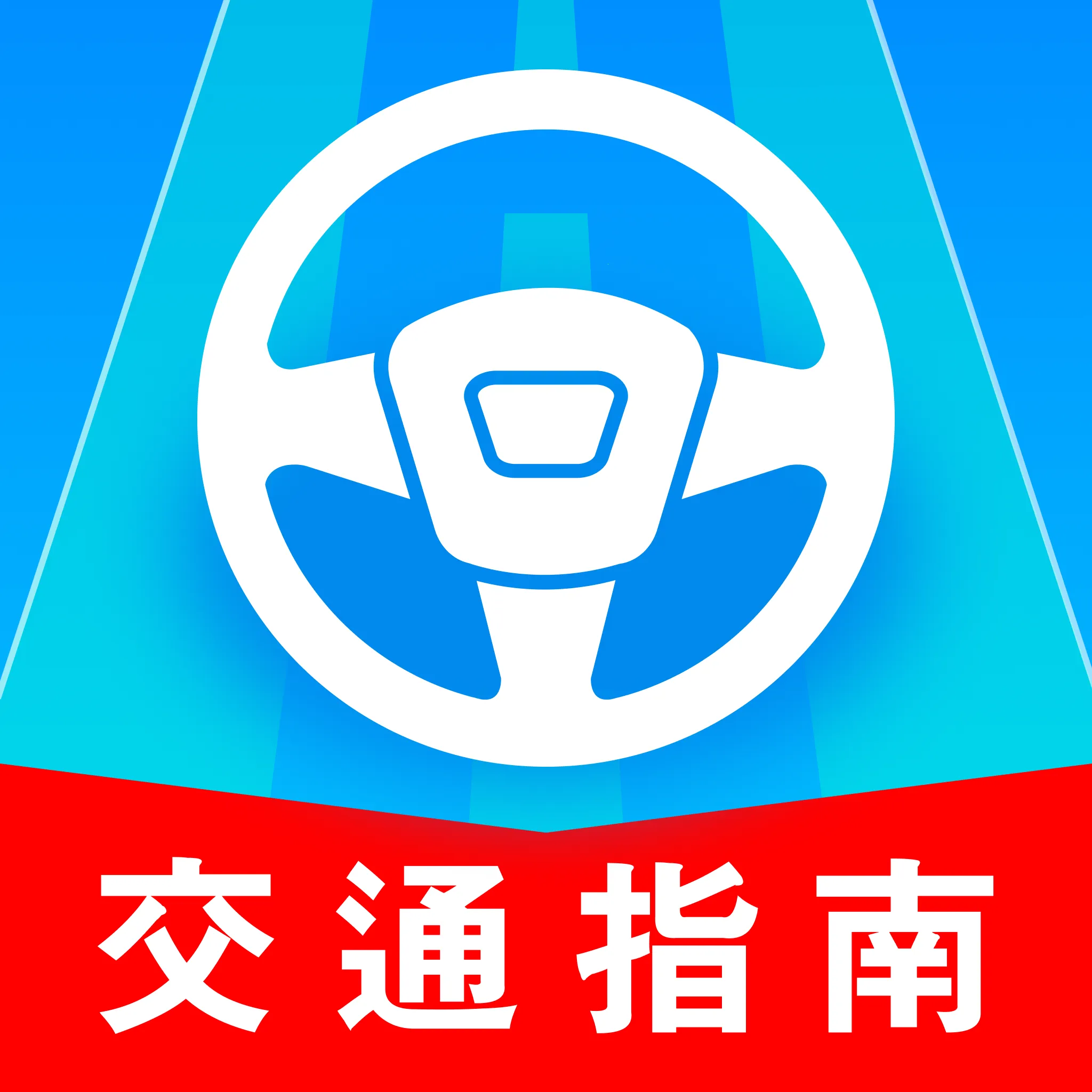 Υ�潻ָͨ��(˾��Υ��ָ�Ϲ���)