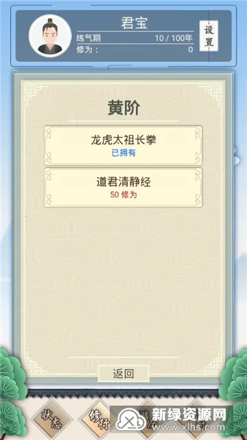 ����ʽ��������MOD�޸���v1.0 ��Ѱ��ͼ3