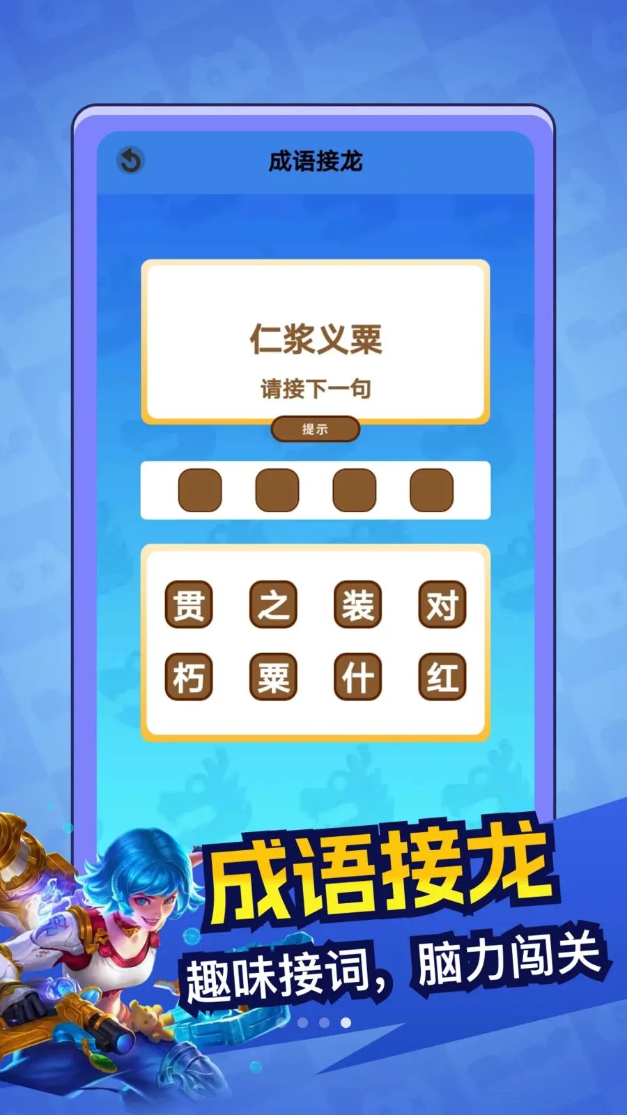 ���ֳ�������2026�ٷ����°汾v1.2 �ֻ����ͼ3