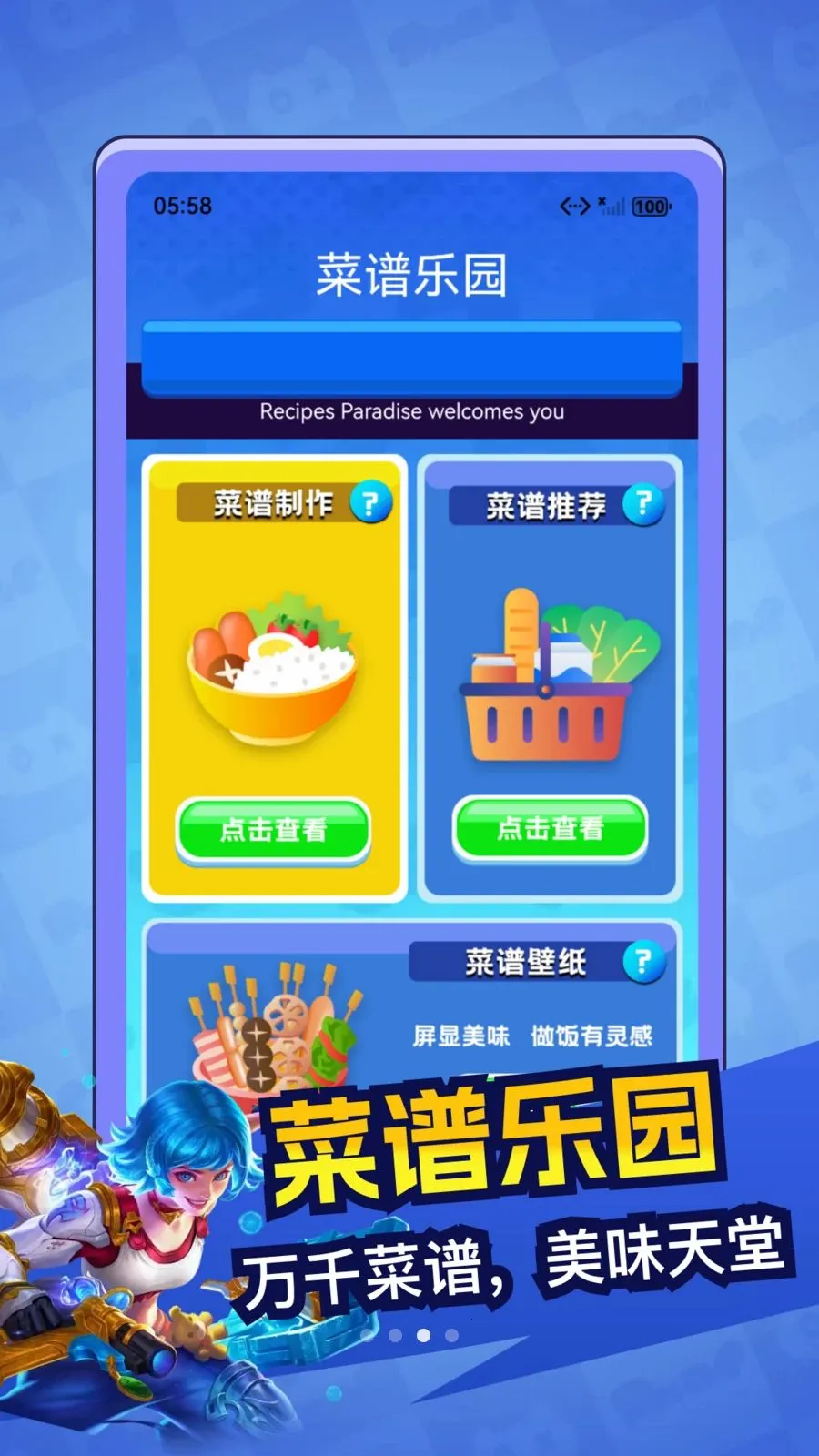 ���ֳ�������2026�ٷ����°汾v1.2 �ֻ����ͼ2