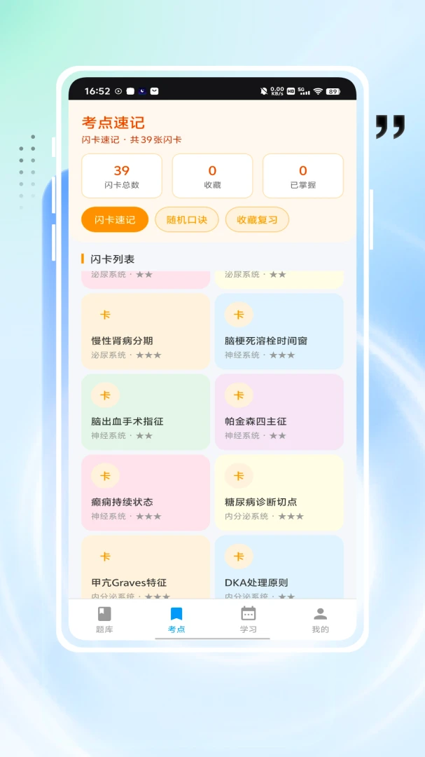 ���ȷ���2026���°汾v1.0.0 �ֻ����ͼ3