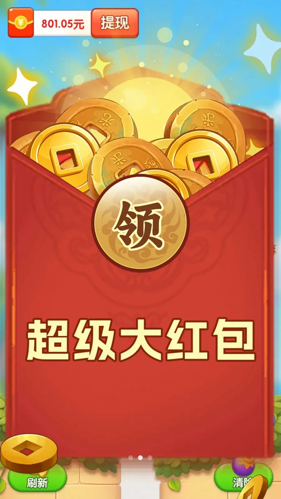 ����ˮ����2026�ٷ����°汾v1.0.0 �ٷ������ͼ1