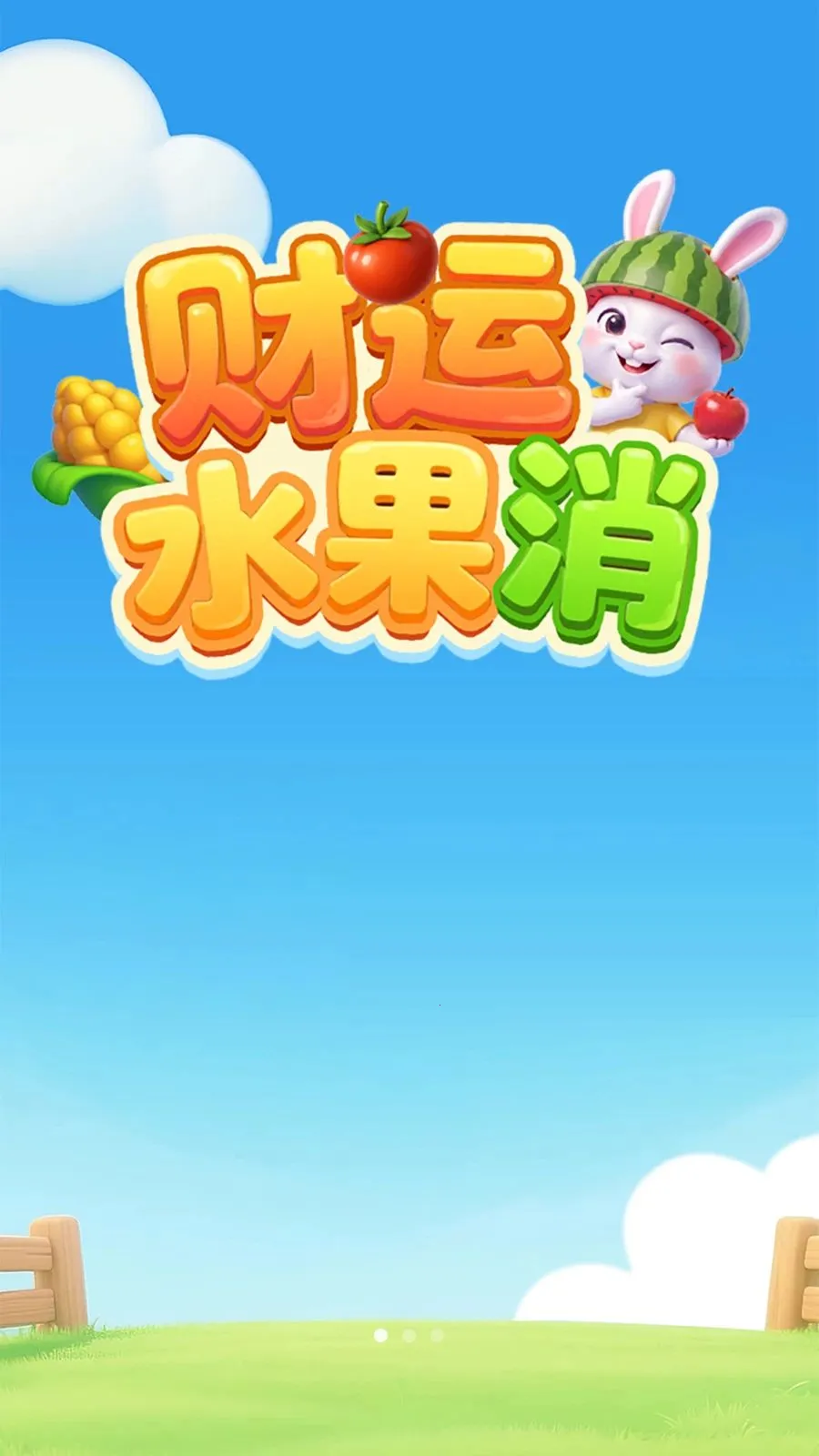 ����ˮ����2026�ٷ����°汾v1.0.0 �ٷ������ͼ0