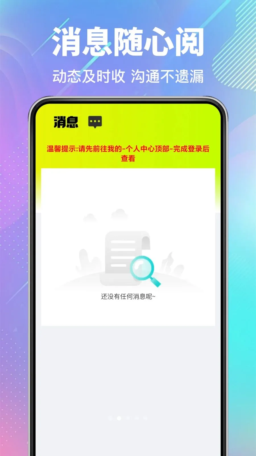 ����������Ʒƽ̨(�ۺ��������ƽ̨)v1.0.0 ��׿���ͼ1