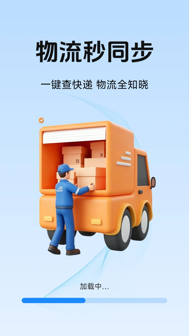��ݵ������ɲ鰲׿���ֻ���v1.1.1.3 ��׿���ͼ3