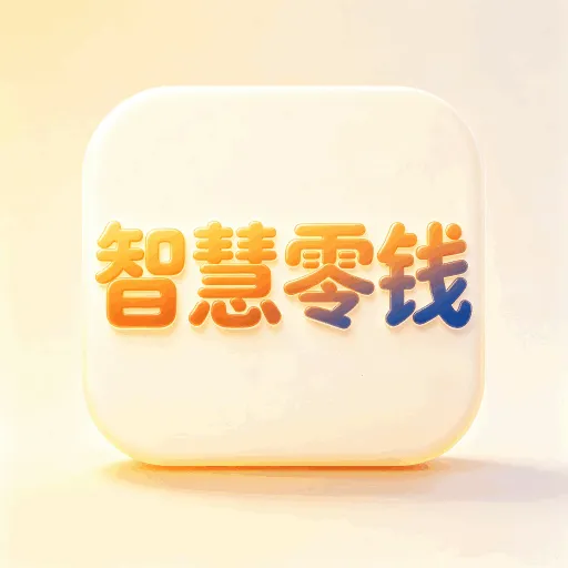 �ǻ���Ǯ��(�������Ƽ���)