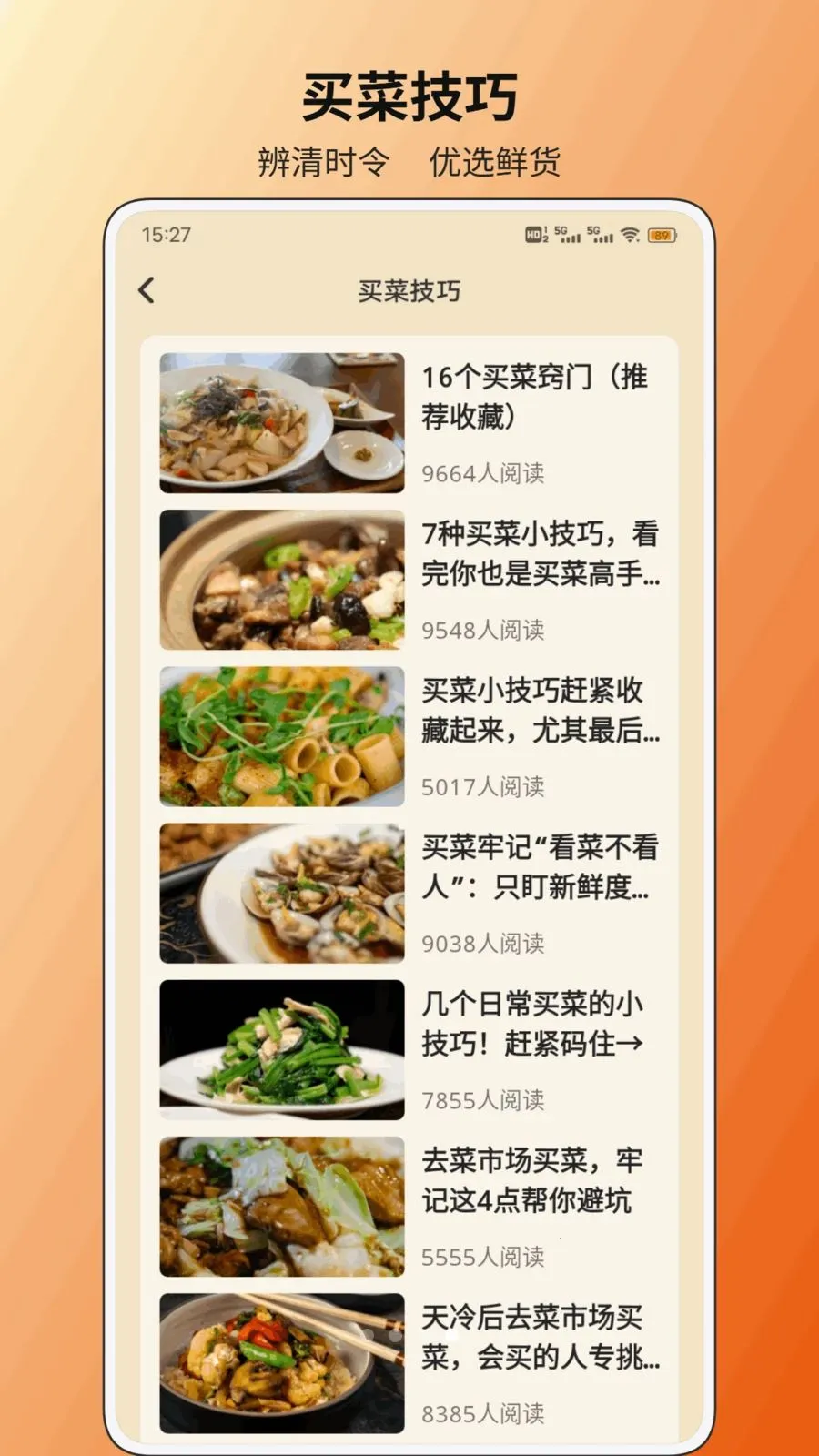 �ǻ���Ǯ��(�������Ƽ���)v1.0.1 ��Ѱ��ͼ3