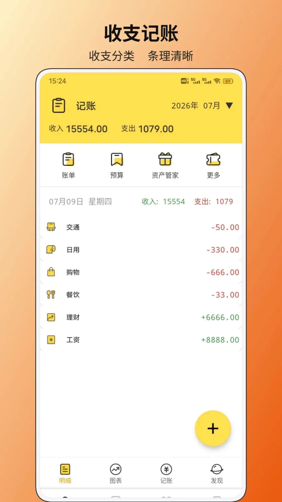 �ǻ���Ǯ��(�������Ƽ���)v1.0.1 ��Ѱ��ͼ0
