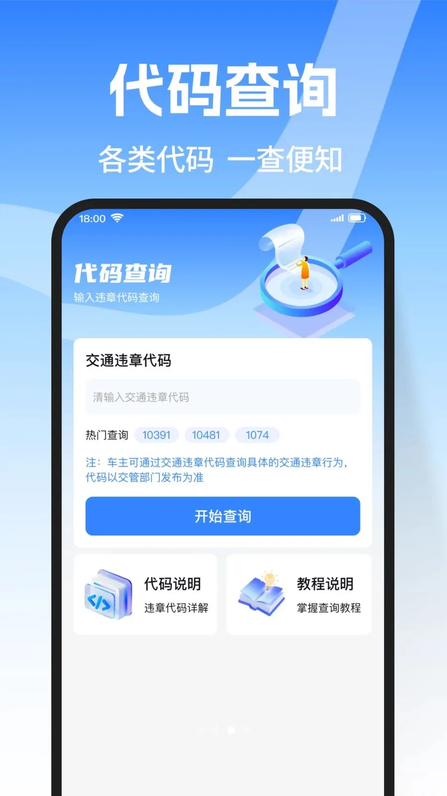 �г�Υ������(�����ó�����)v1.0.0 ��Ѱ��ͼ2
