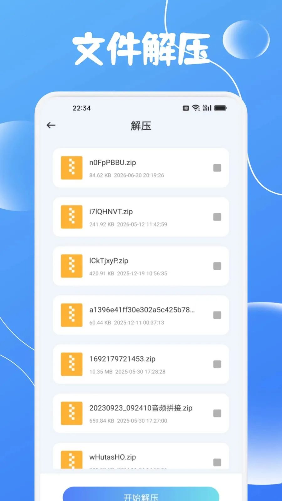 ZeroIM����(�ļ���������)v1.2 ��Ѱ��ͼ3