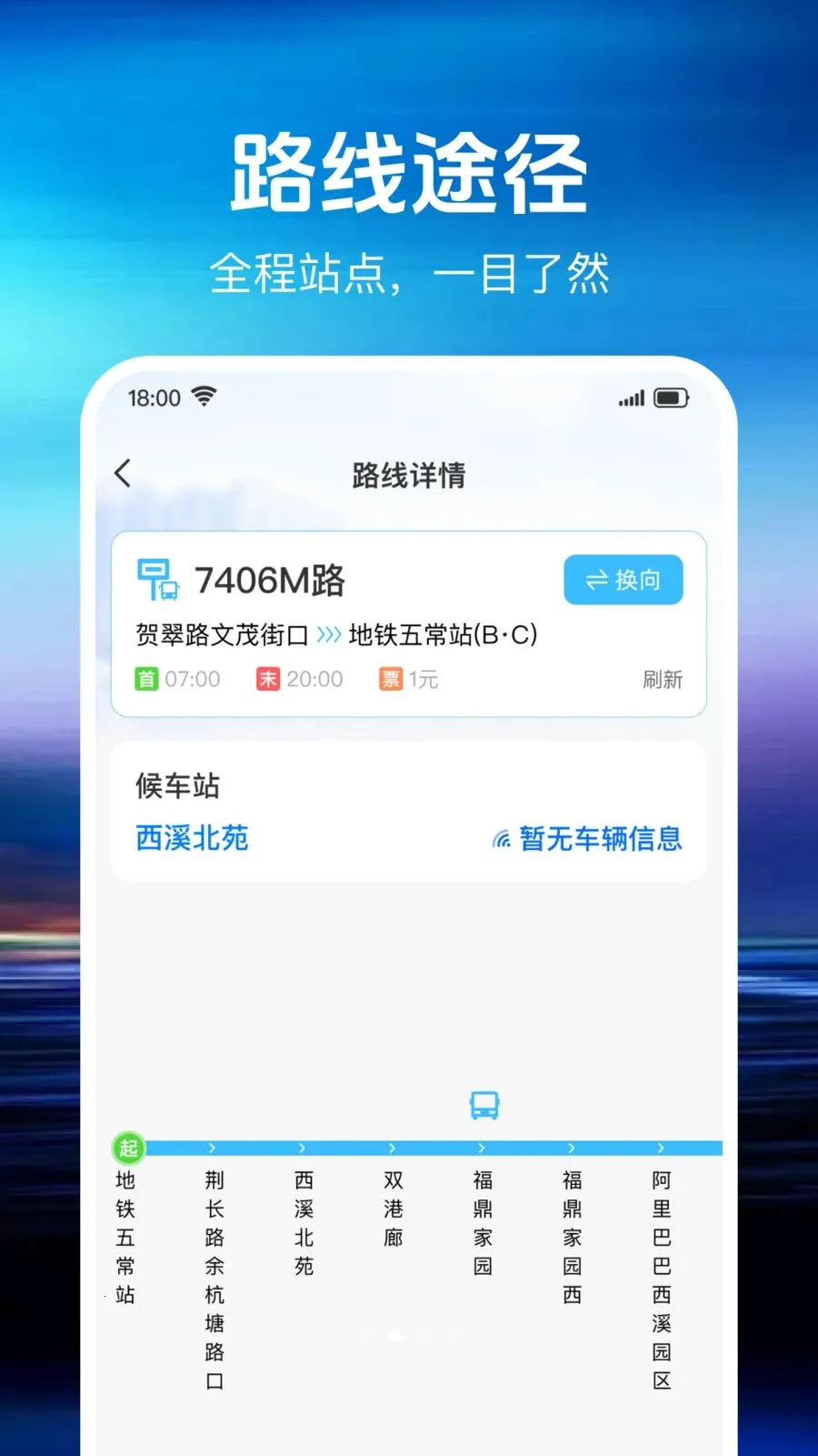 ׼�㳵��(������������)v1.0.0 ��׿���ͼ1