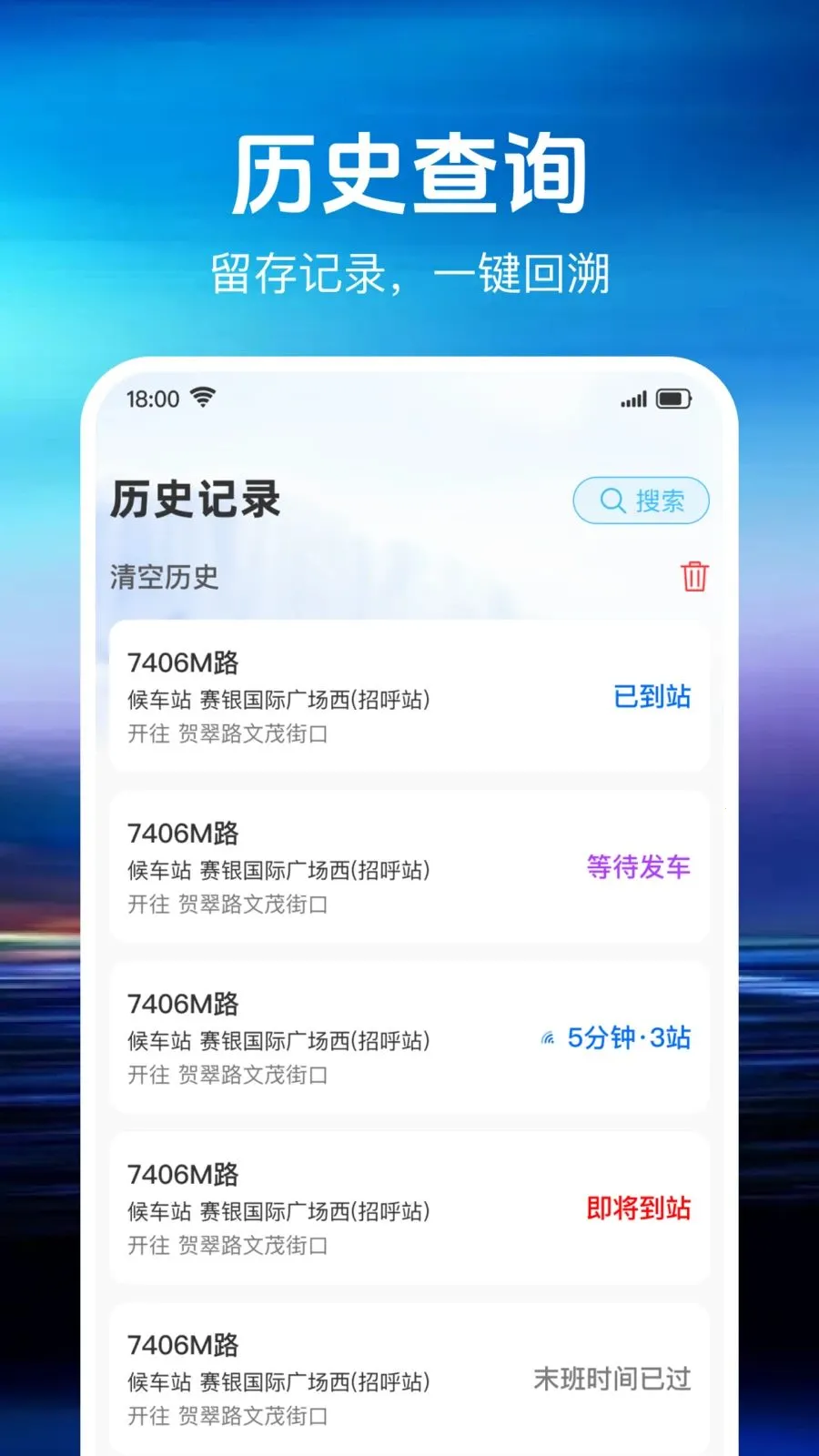 ׼�㳵��(������������)v1.0.0 ��׿���ͼ3