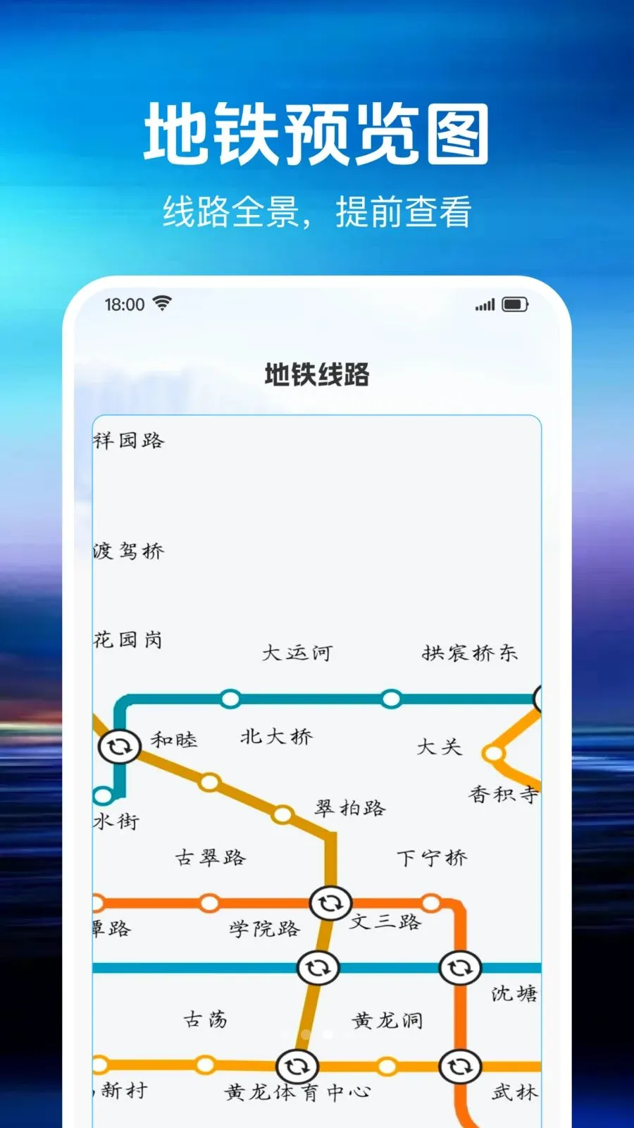 ׼�㳵��(������������)v1.0.0 ��׿���ͼ2