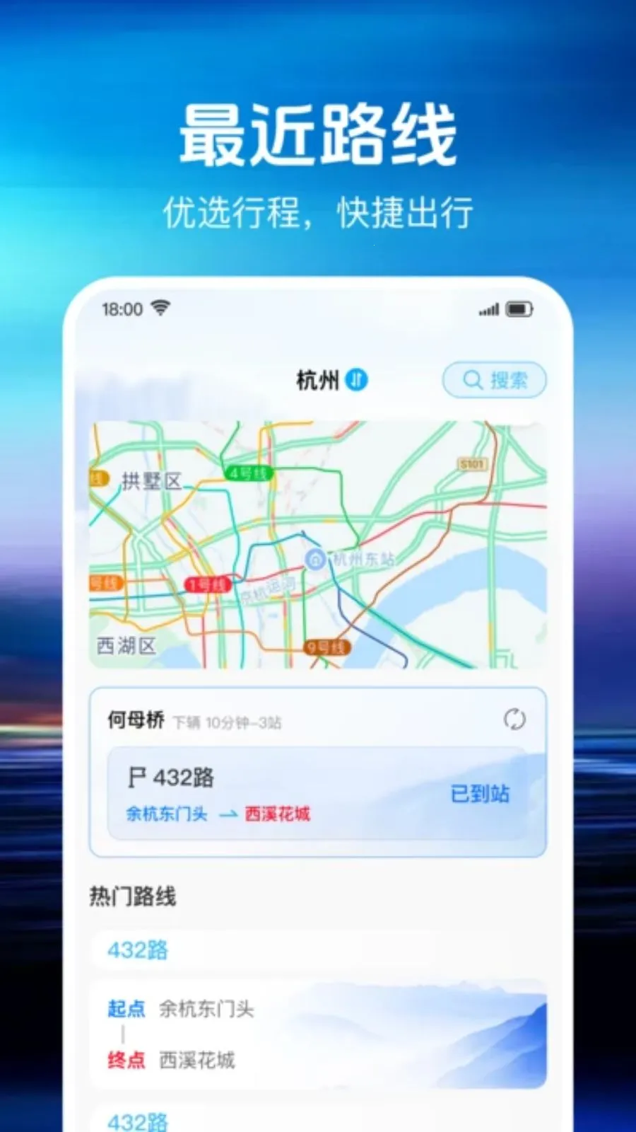 ׼�㳵��(������������)v1.0.0 ��׿���ͼ0