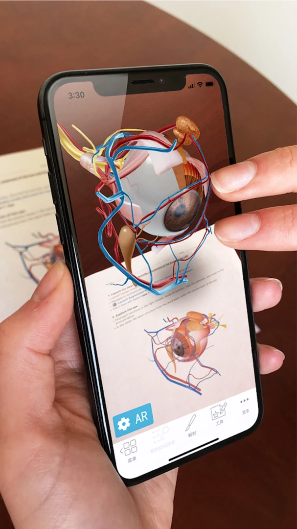 ������� 3d(����ѧѧϰƽ̨)v1.6 ��Ѱ��ͼ0