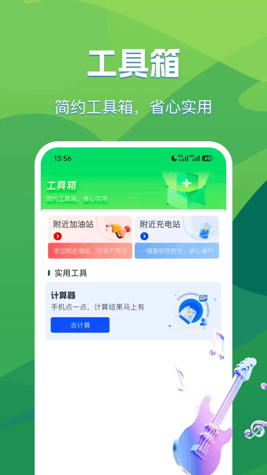 ����ƽ̨����ת��2026�ٷ����°汾v1.0.0 �ٷ������ͼ2