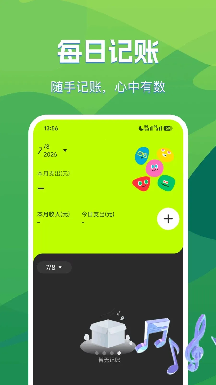 ����ƽ̨����ת��2026�ٷ����°汾v1.0.0 �ٷ������ͼ3