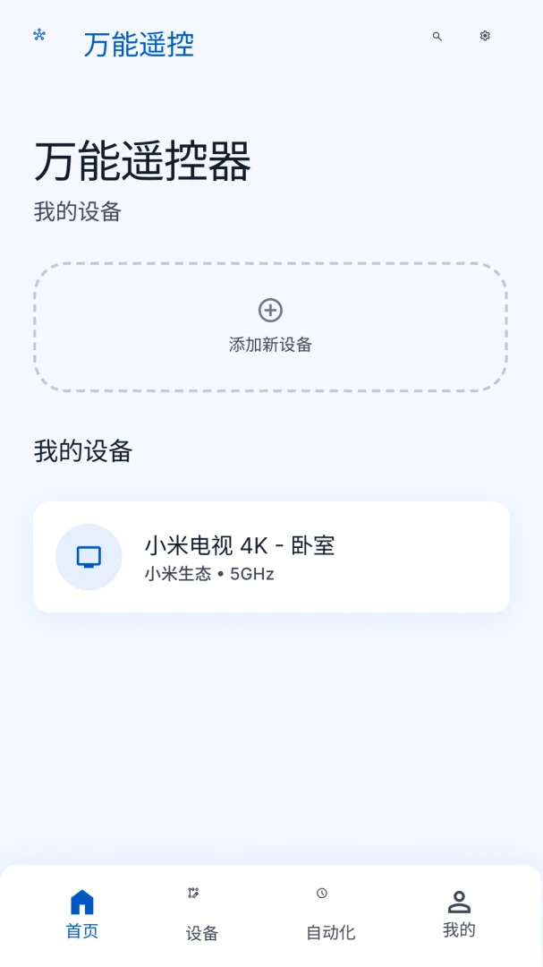 ����ң�����ٿر�2026���°汾v1.0.0 ��׿���ͼ0